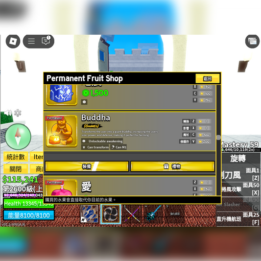 (NO EMAIL) 6.1k+ Robux Total Account - rblxkid.shop
